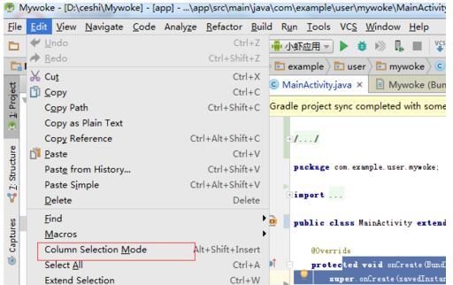 Android Studio使用列选择模式的操作方法