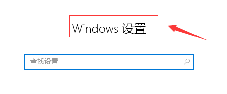 win10音频服务不响应怎么办?win10音频服务不响应的解决方法