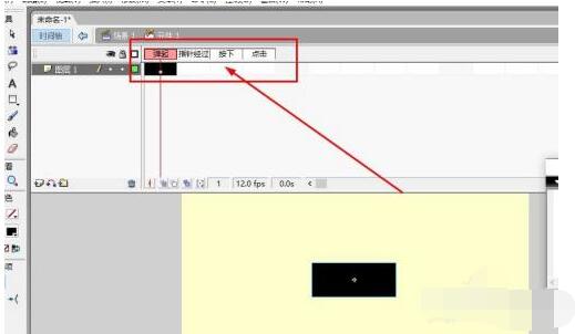 flash8如何设置按钮反应区域?flash8设置按钮反应区域的方法