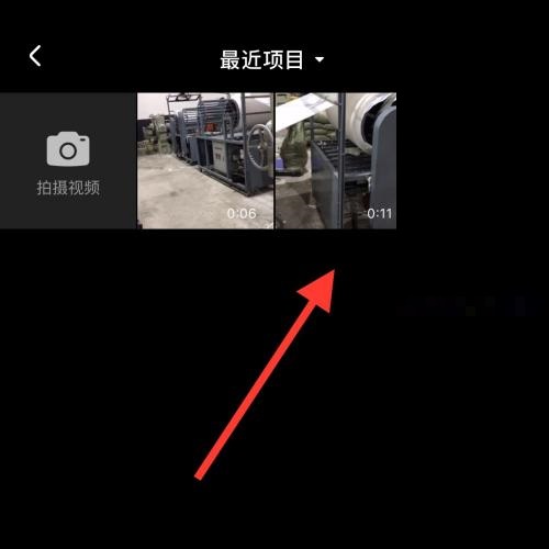 住小帮怎么发布视频?住小帮发布视频教程