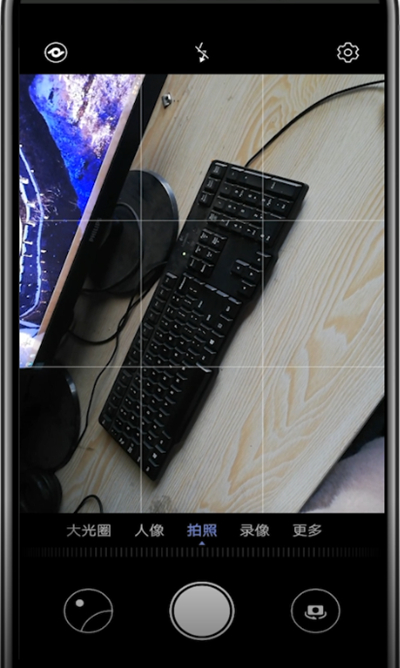 华为相机调亮度的方法步骤
