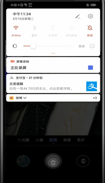华为相机调亮度的方法步骤