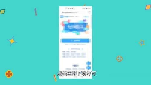 光环助手怎么下载？光环助手下载教程