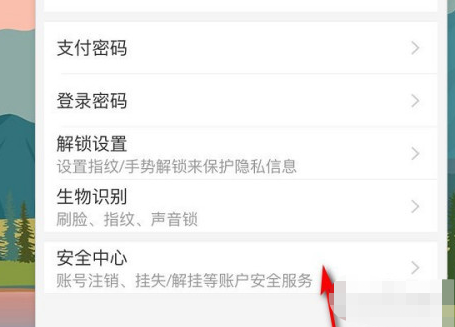 支付宝怎么注销账号 支付宝注销账号的简单步骤方法
