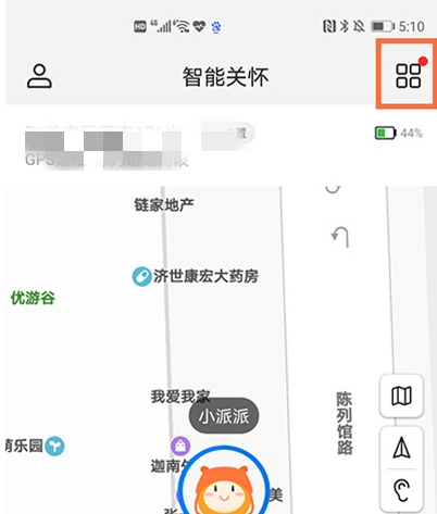 如何设置华为儿童手表恢复出厂?华为儿童手表恢复出厂设置方法