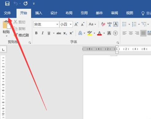 word2016新建文档的操作过程
