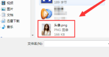 yy语音更换个性头像的详细使用方法