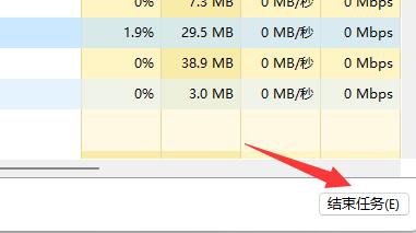 Win11安卓闪退怎么办?Win11安卓闪退的解决方法
