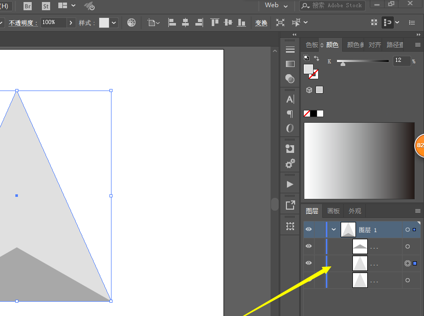 ai做出纸飞机形状的相关操作方法