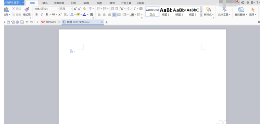 word文档内容合并的操作教程