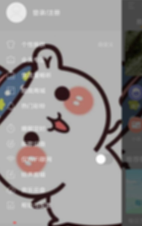 酷我音乐个性皮肤如何定制?酷我音乐个性皮肤定制教程