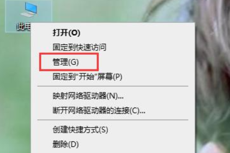 win10安装不了显卡驱动怎么办?win10显卡驱动安装失败的解决教程