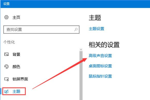 Win10开机音乐怎么设置?Win10开机声音的设置方法(1)
