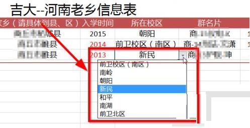 Excel怎样下拉菜单设置可选的下拉数据 Excel下拉菜单设置可选的下拉数据的方法