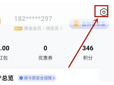 vivos10pro怎样添加门禁卡?vivos10pro添加门禁卡方法