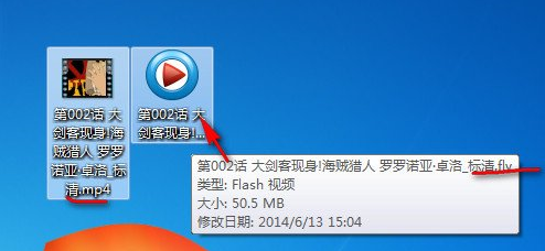 格式工厂将视频转为MP4格式的方法步骤