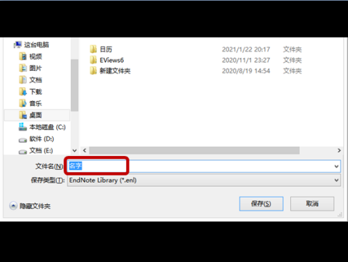 Endnote怎么添加文献?Endnote添加文献教程