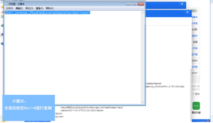 爱思助手如何虚拟定位?爱思助手虚拟定位的方法