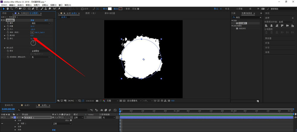 AE如何做毛边圆形遮罩动画?AE做毛边圆形遮罩动画方法