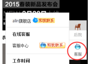 阿里旺旺发送截图的详细流程介绍