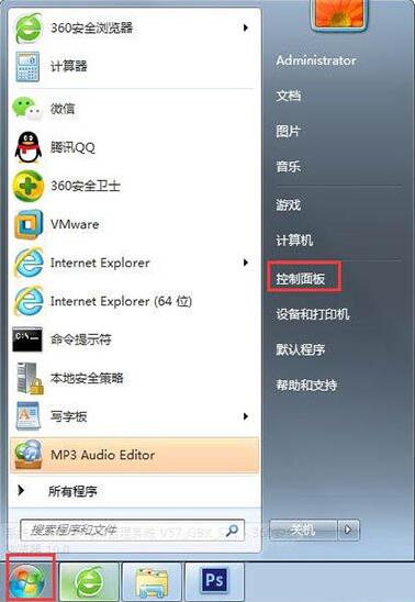 win7系统显示器闪烁处理方法