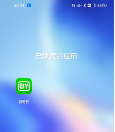 opporeno5pro隐藏应用怎么打开 opporeno5pro进入隐藏应用教程