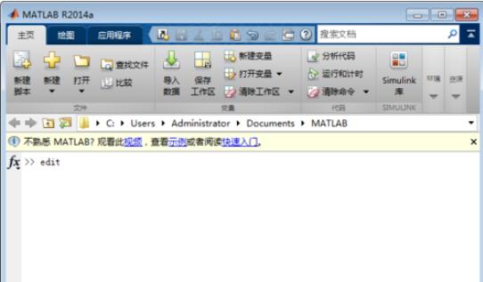 Matlab中画圆的具体操作步骤