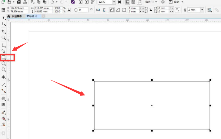 cdr立体图形怎么画？cdr绘制立体木盒教程分享
