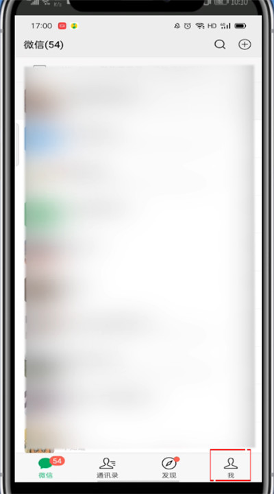 微信在哪里解绑银行卡?微信解绑银行卡的方法步骤