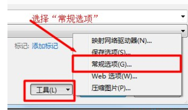 Word 2013设置文档密码的操作教程