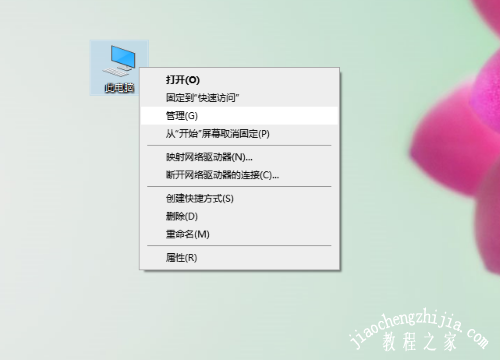 win10应用商店打开提示0x80070422错误代码怎么办(1)