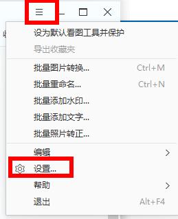 2345看图王免费版看不了raw格式怎么办?2345看图王免费版看不了raw格式解决方法