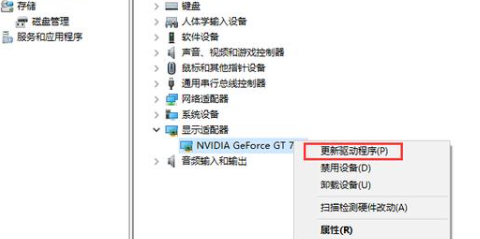 win10安装不了显卡驱动怎么办?win10显卡驱动安装失败的解决教程(3)