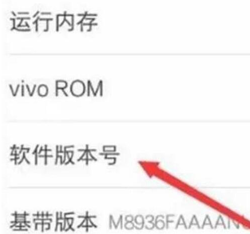 vivoY7s手机如何连接电脑?vivoY7s手机连接电脑操作方法教程