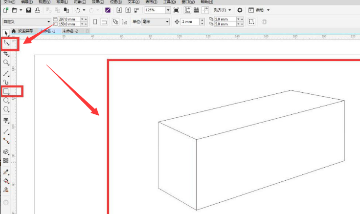 cdr立体图形怎么画？cdr绘制立体木盒教程分享
