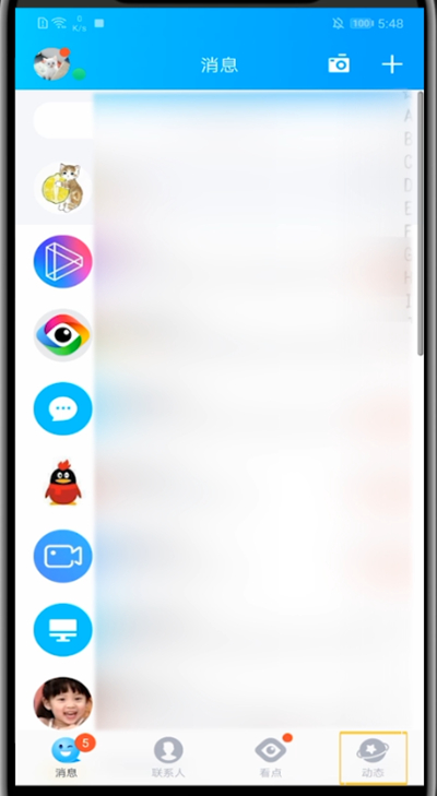 qq设置背景音乐的方法教程