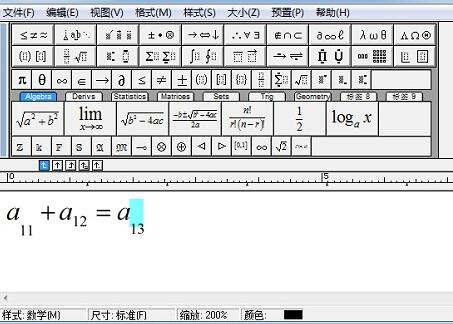 调整MathType下标位置的操作方法