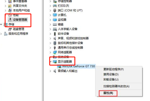 win10安装不了显卡驱动怎么办?win10显卡驱动安装失败的解决教程(1)