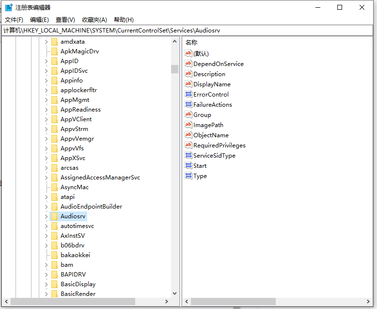 win10电脑有破音怎么回事?win10电脑有破音的处理方法