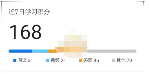 学习强国怎么看全组排名?学习强国看全组排名的简单方法