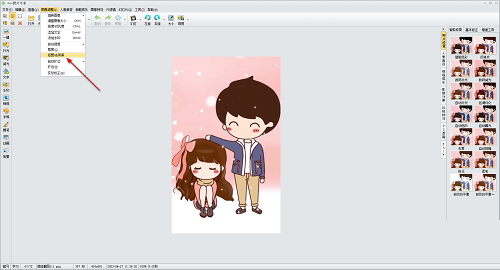 iSee如何修改照片底色?iSee修改照片底色教程