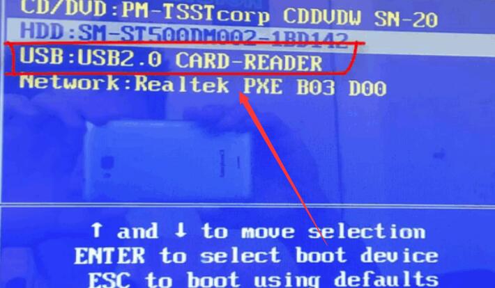 win10原版系统怎么安装?win10原版系统镜像安装教程(6)