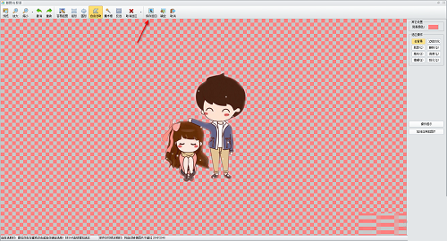 iSee如何修改照片底色?iSee修改照片底色教程