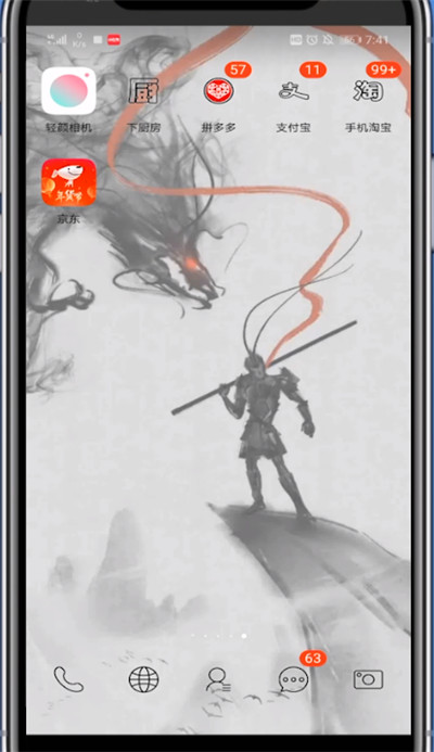 拼多多玩印钞机的详细方法