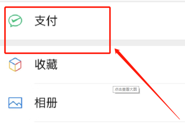 迅游网游加速器怎么取消自动续费?迅游网游加速器取消自动续费的方法