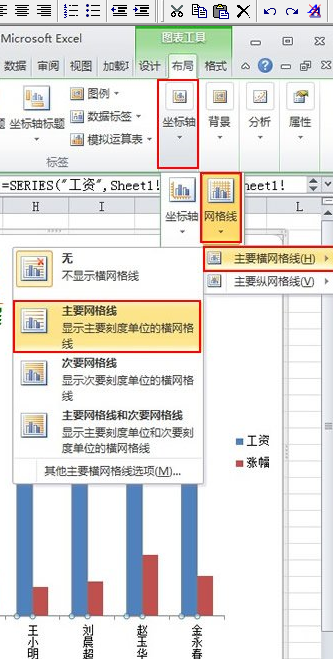 excel2010显示坐标轴和网格线的操作教程