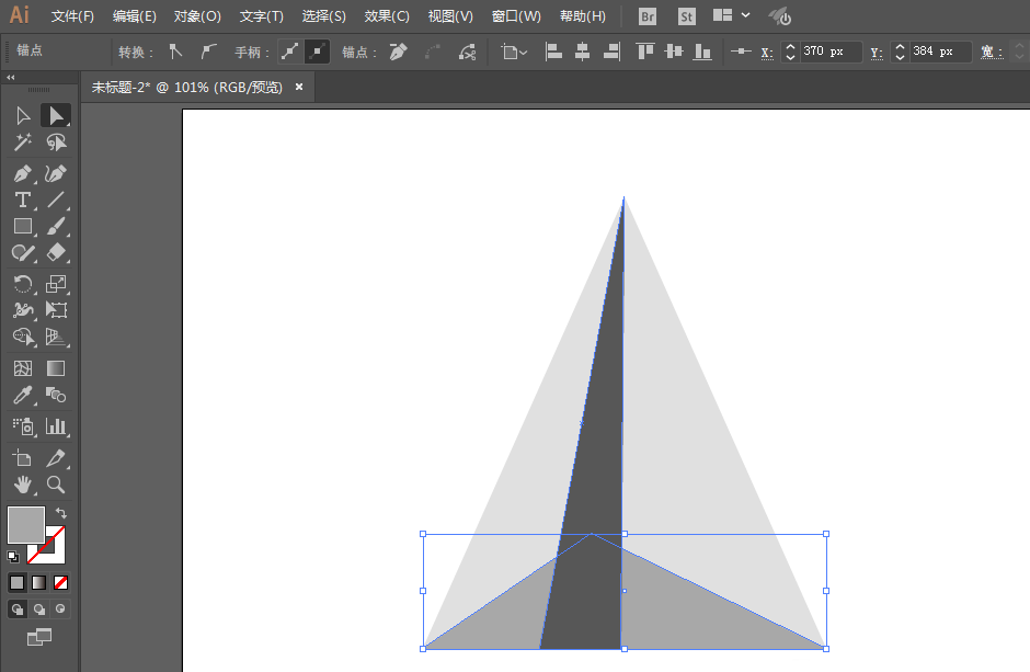 ai做出纸飞机形状的相关操作方法
