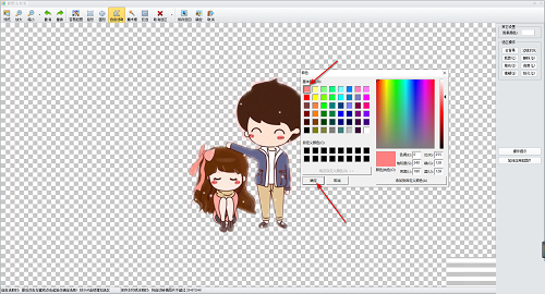 iSee如何修改照片底色?iSee修改照片底色教程