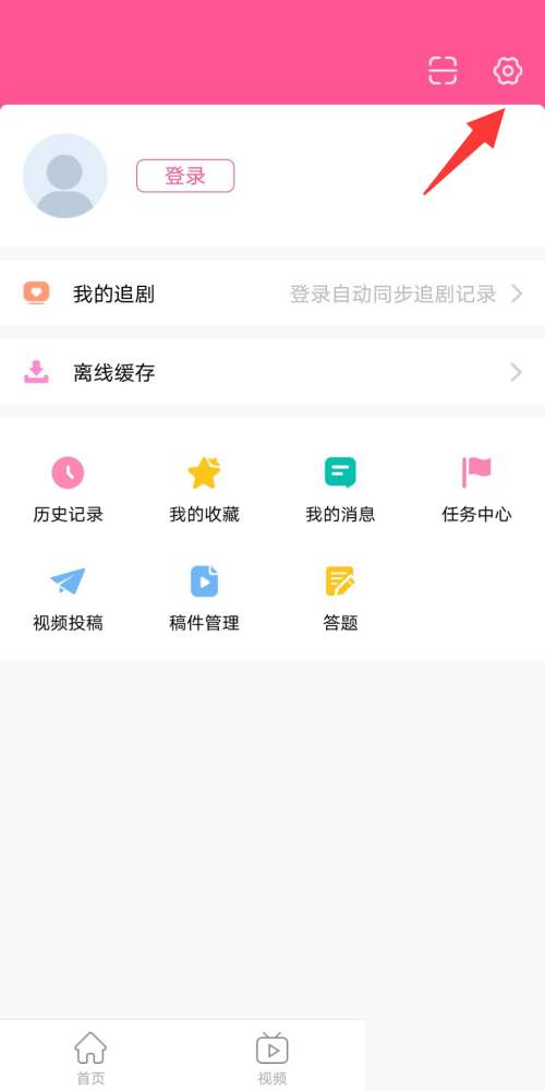 韩剧tv怎么意见反馈?韩剧tv意见反馈方法