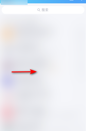 手机QQ怎么退出私密模式？手机QQ退出私密模式步骤方法